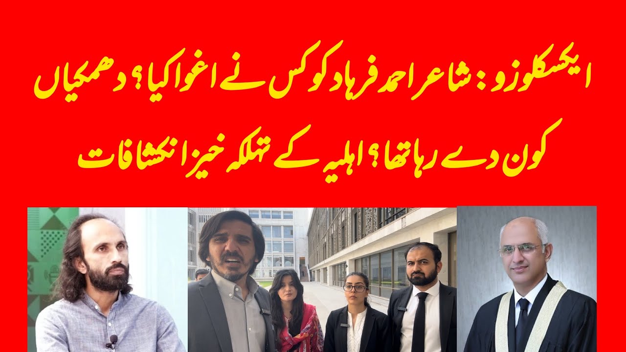 EXCLUSIVE: What happened with poet Ahmad Farhad?