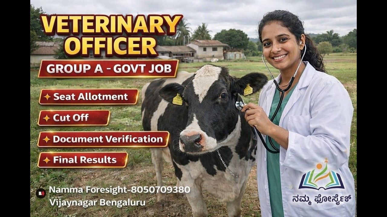 Veterinary Officer Seat Allotment & Backlog Update | Document Verification Process Explained #kpsc