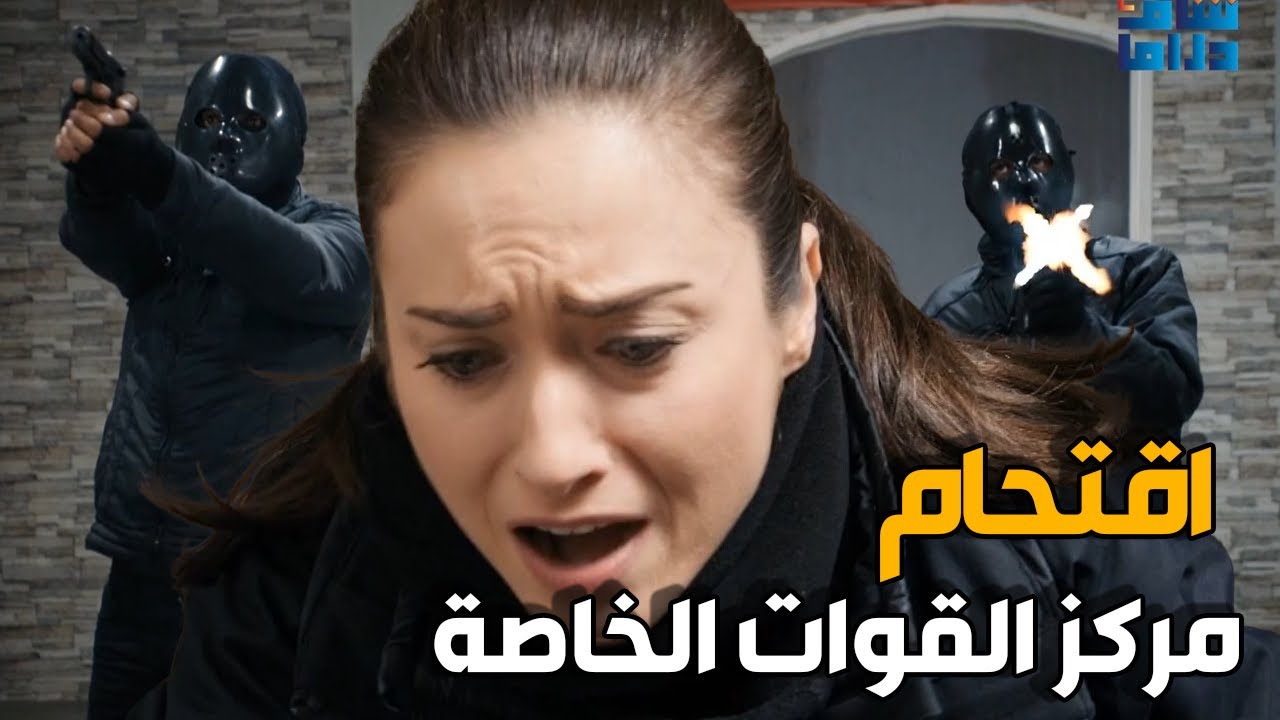 مجموعة من المخربين اقتحمو مقر القوات الخاصة و اكبر معركة بنصير بتاريخ القوات | الفريق الاول