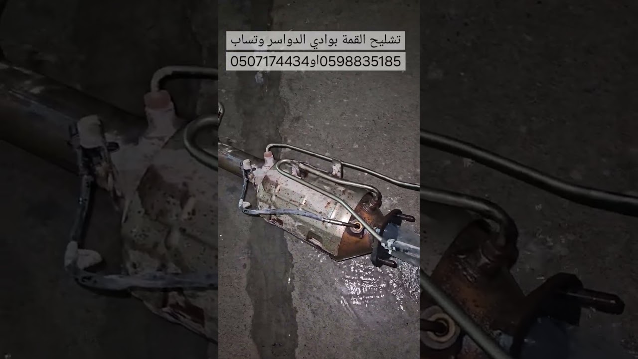 تنظيف دبة DPF شنجان هنتر بسب تراكم الكربون وعدم خروج الهواء مع العادم