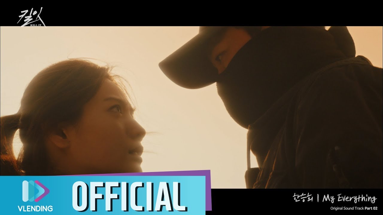[MV] 한승희 - My Everything [킬잇 OST Part.2(KILL IT OST Part.2)]