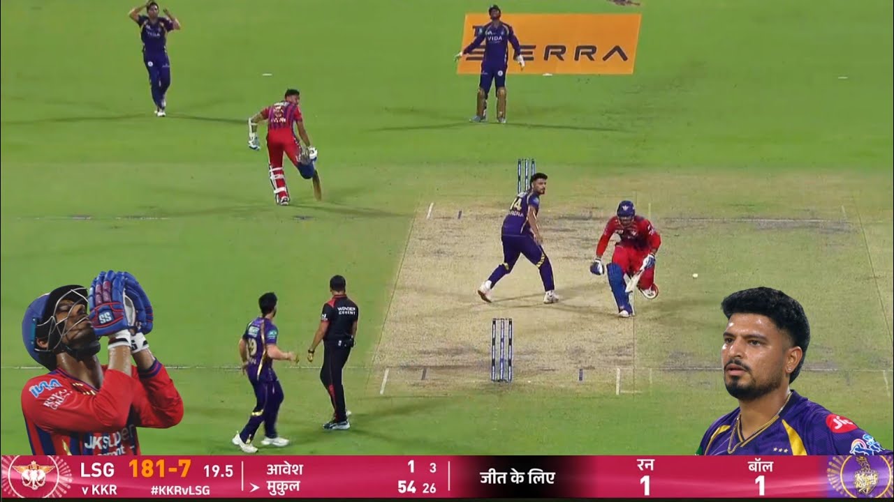 KKR vs LSG Last Over Drama | Kolkata Knight Riders vs Lucknow Super Giants IPL 2026 Full Highlights
