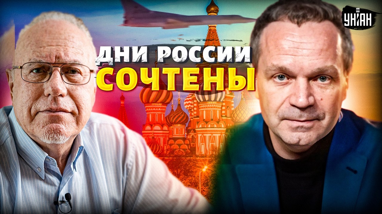 Финансовый КРАХ Путина! ПЕРЕЛОМ начался: скоро РУХНЕТ все. КАПИТУЛЯЦИЯ перед Украиной. Липсиц&Ширяев
