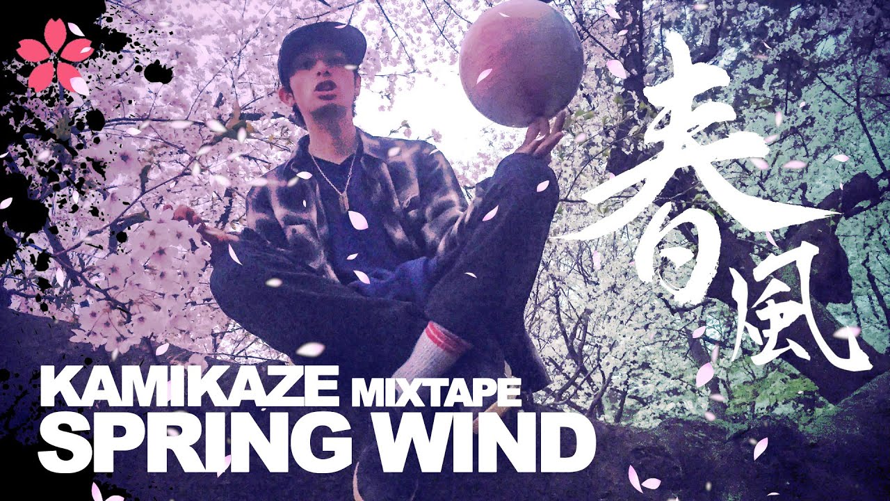 Freestyle Basketball / Kamikaze Mix Tape ~ Spring's Wind