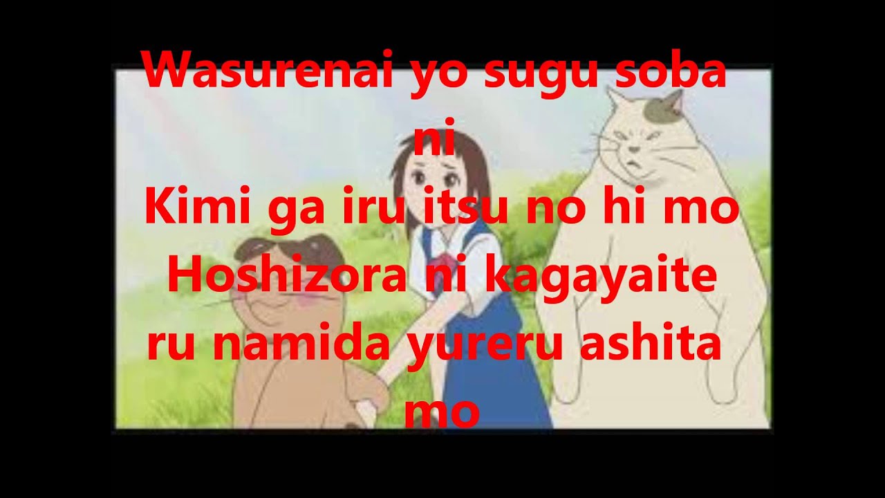 The cat returns - kaze ni naru with lyrics