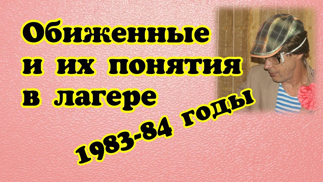 КАК ЖИЛИ, ЧЕМ 