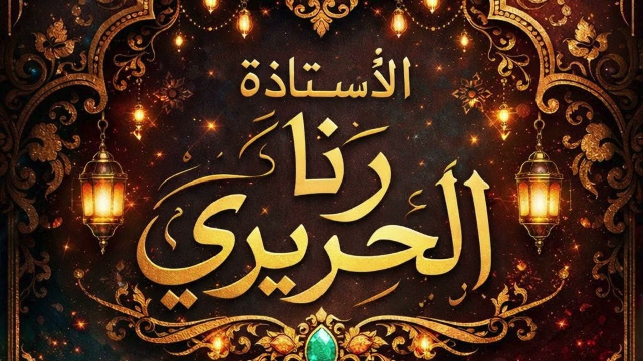 الطمأنينة