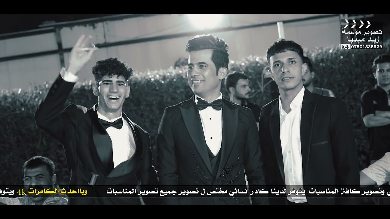 كولات الفنان  احمد عوفي || حفل زفاف حسين راهي المياحي