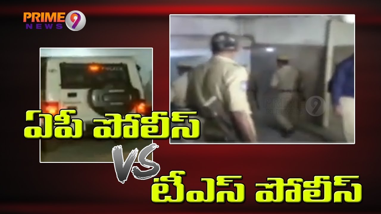 IT Grid Company Raided By Police,  Seized Data & Arrested 2 Persons | Prime9 News