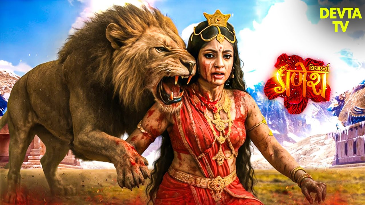 गणेश लीला | जब माता पार्वती के सामने आये जंगली हाथियों की टोली  | Shiv Shakti | Mahadev | Bal Ganesh