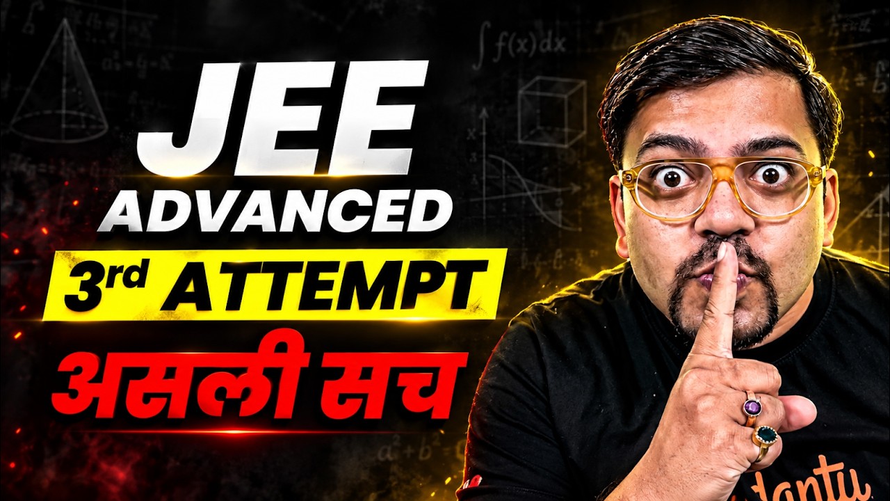 JEE Advanced 3rd Attempt Allowed? 😱 | What&rsquo;s Actually Happening? | JEE 2027 | Harsh Sir