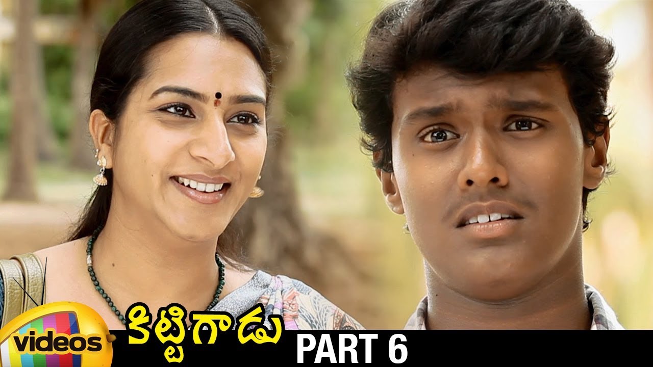 Kittugadu Latest Telugu Movie HD | Surekha Vani | Sai Kiran | Vishal | Latest Telugu Movies | Part 6