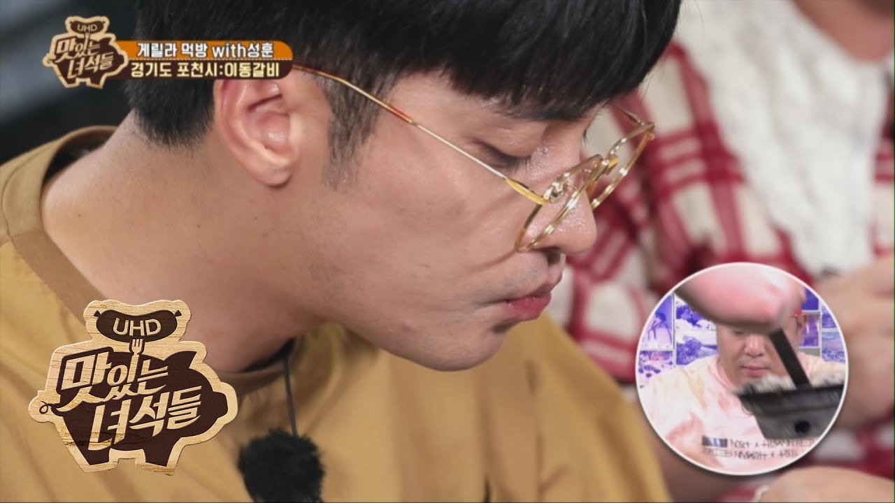 (ENG SUB) 제작비 초과로 출연료 압류설 [맛있는 녀석들 Tasty Guys] 230회