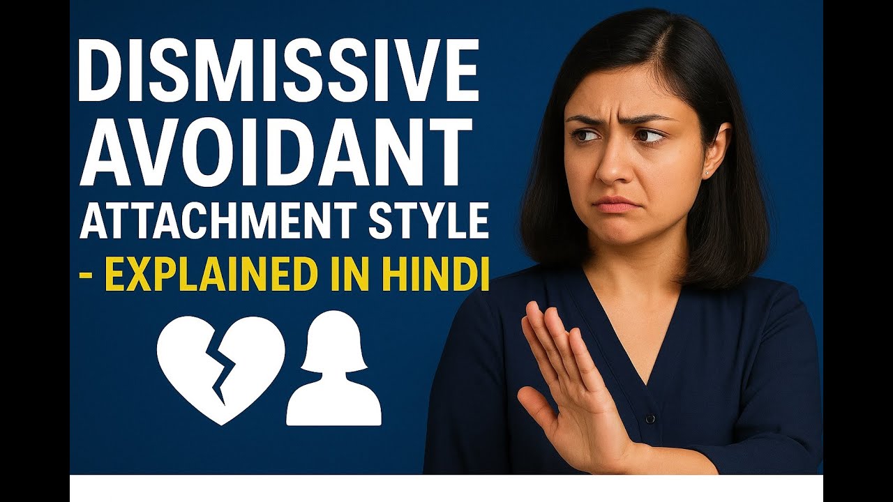 Dismissive Avoidant Attachment Style- Explained in Hindi