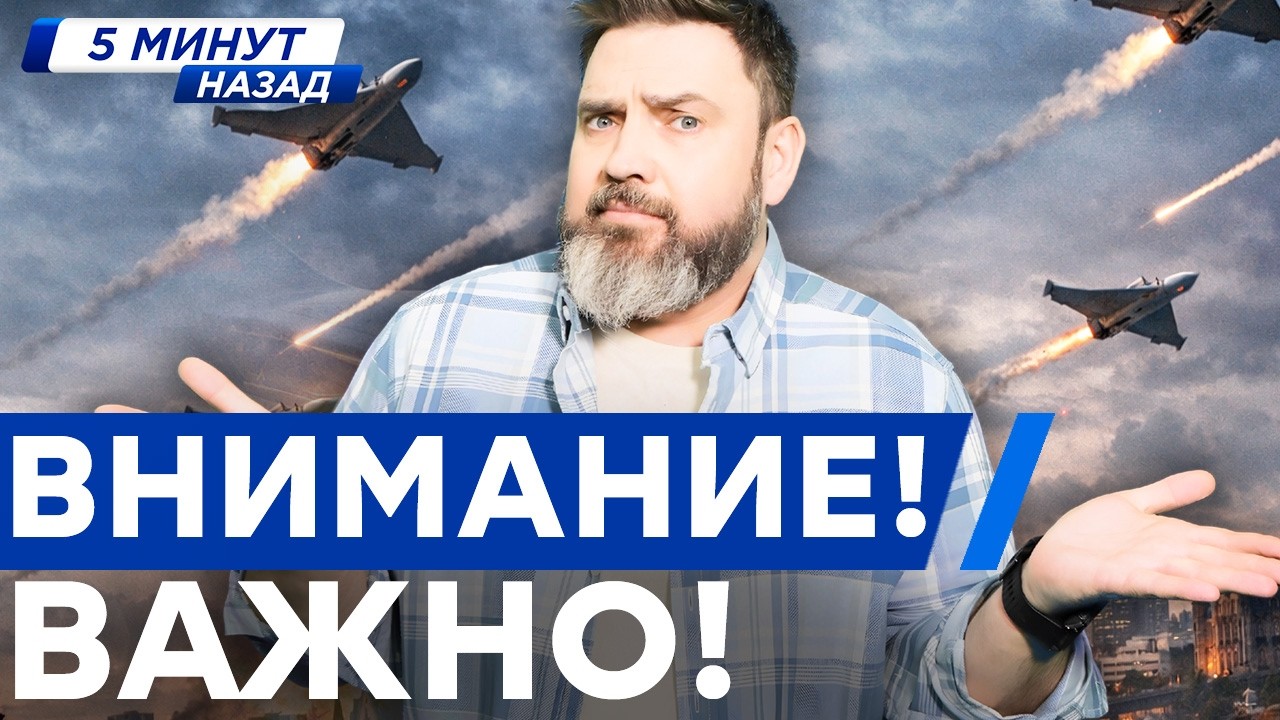 Началось! НАТО молит УКРАИНУ О ПОМОЩИ? СРОЧНО просят ЗАЩИТУ от ШАХЕДОВ!