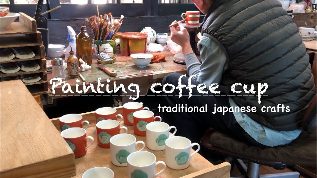 描くならマグカップも ！「赤巻上絵付け」コ－ヒ－カップができるまで。【職人技】