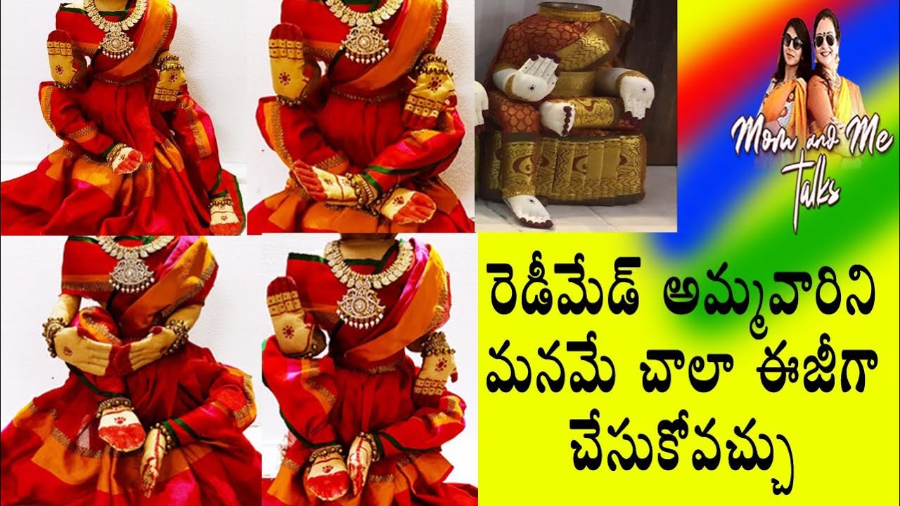 Easy making of readymade Varalakshmi Amma Idol at Home|Can Customize Sitting Position as We Want