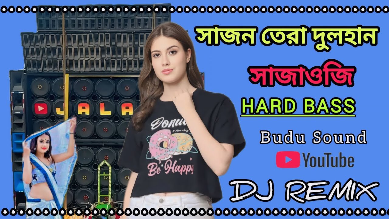 Sajan Sajan Teri Dulhan /Archestra song mix dance/ Dj Budu Mixing Holi Special Mix 2025 Matal Dance