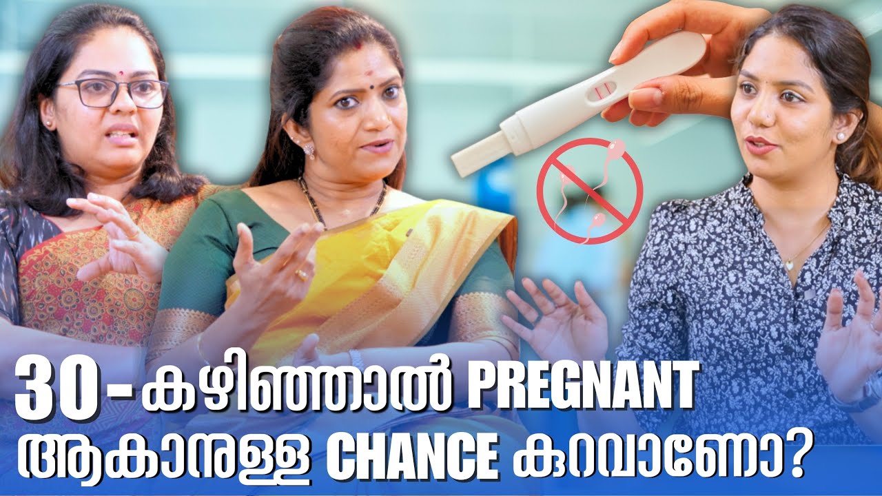 PCOD ഉള്ളവർ Pregnant ആകാനുള്ള Chance കുറവാണോ? Dr.KM Cherian Institute of Medical Sciences Chengannur