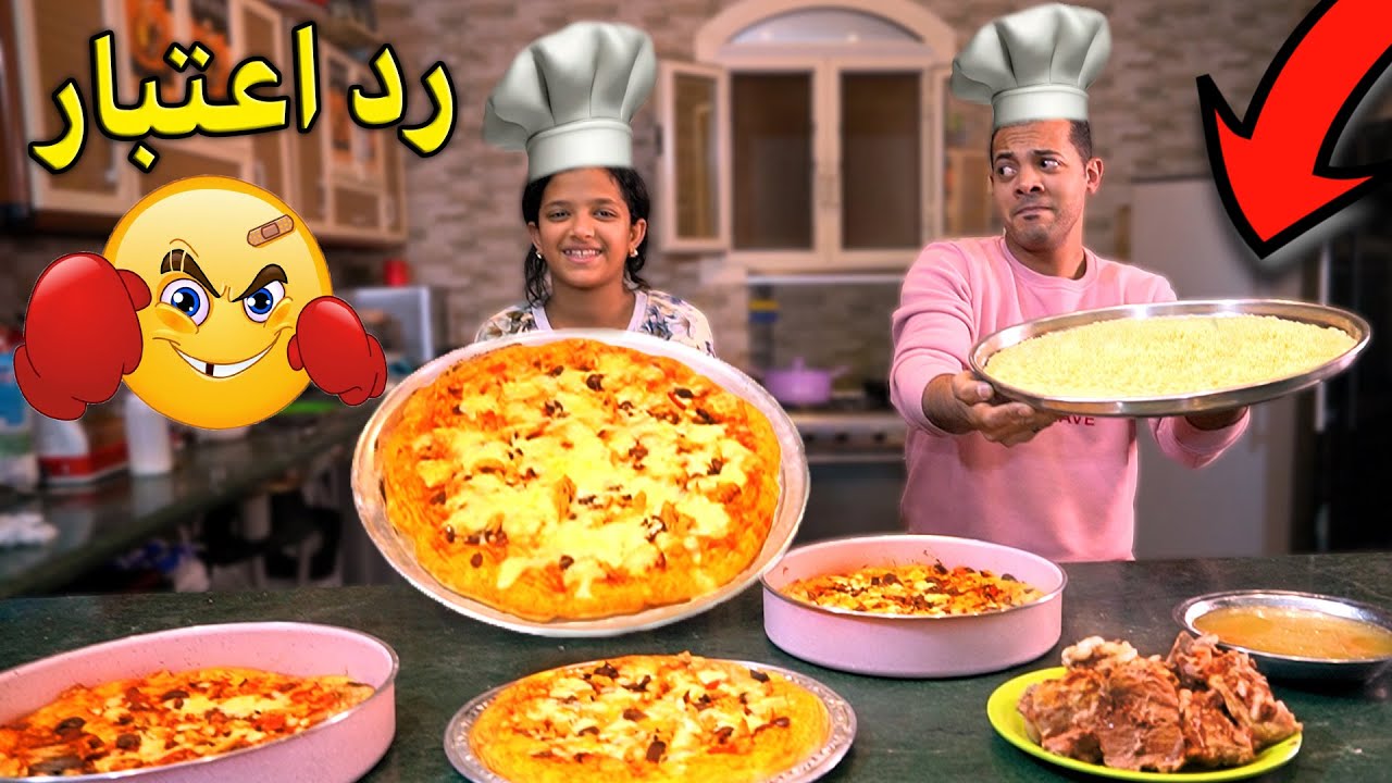 آول تحدي طبخ👩‍🍳ضد خالي البطل عملنا😱 آصعب وٱكبر اكلتين😲العقاب رد اعتبار😜😫