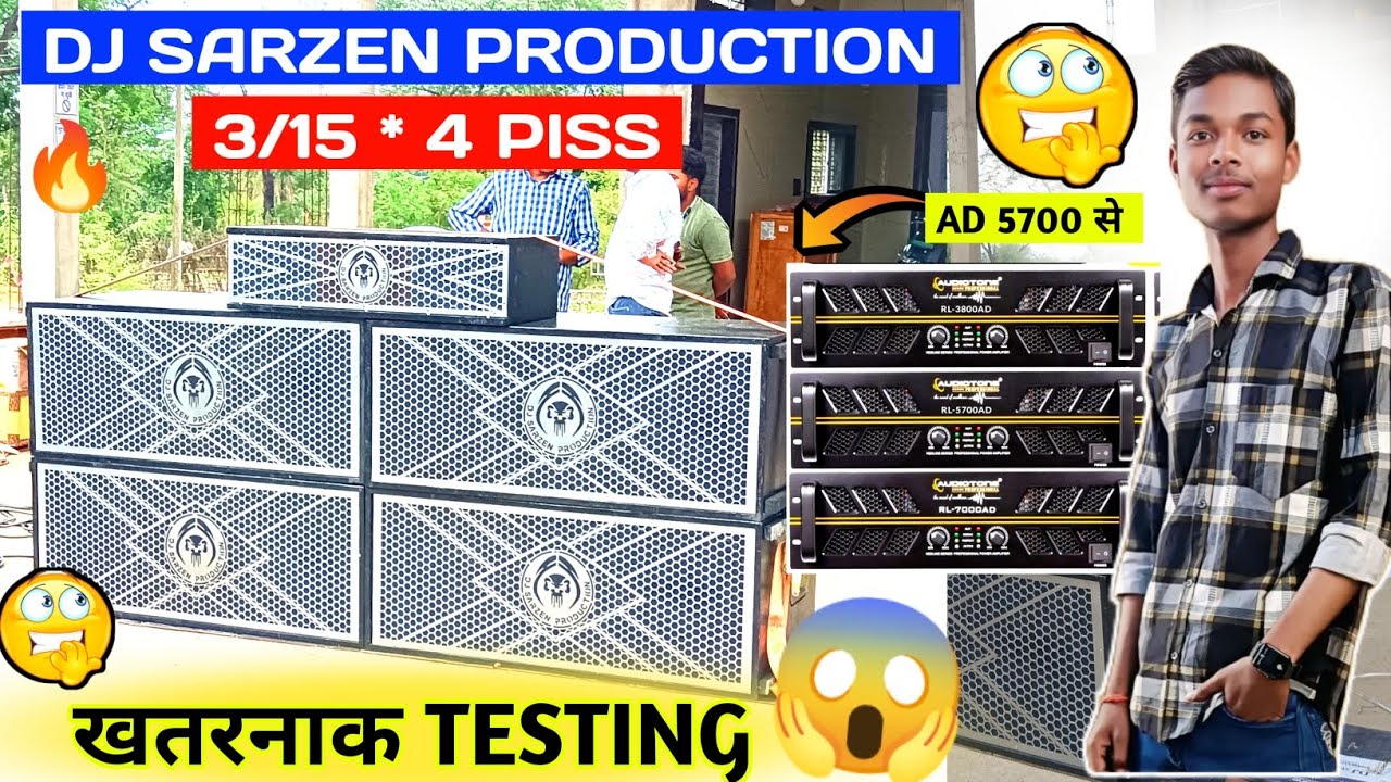 Dj Sarzen Production 3/15 * 4 Piss Ka खतरनाक 😱Testing || AD 5701 से 😱
