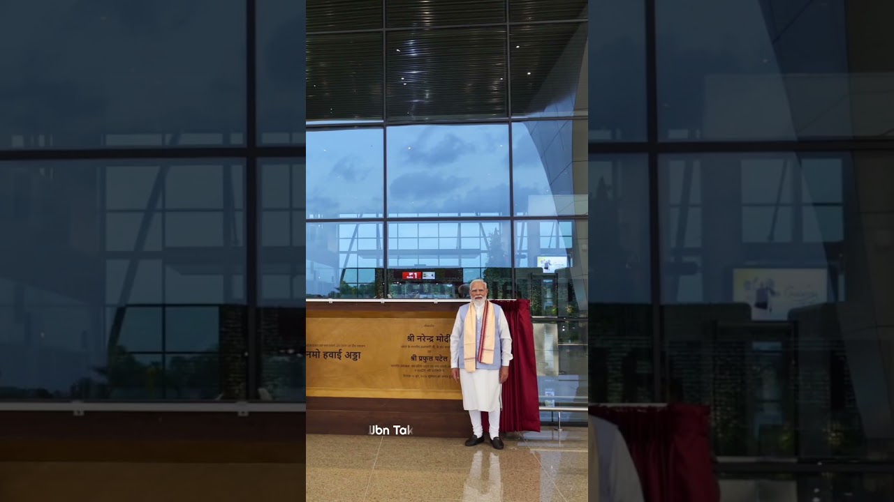 Narendra Modi inaugurated the New Terminal Building of NAMO Airport in Daman.
