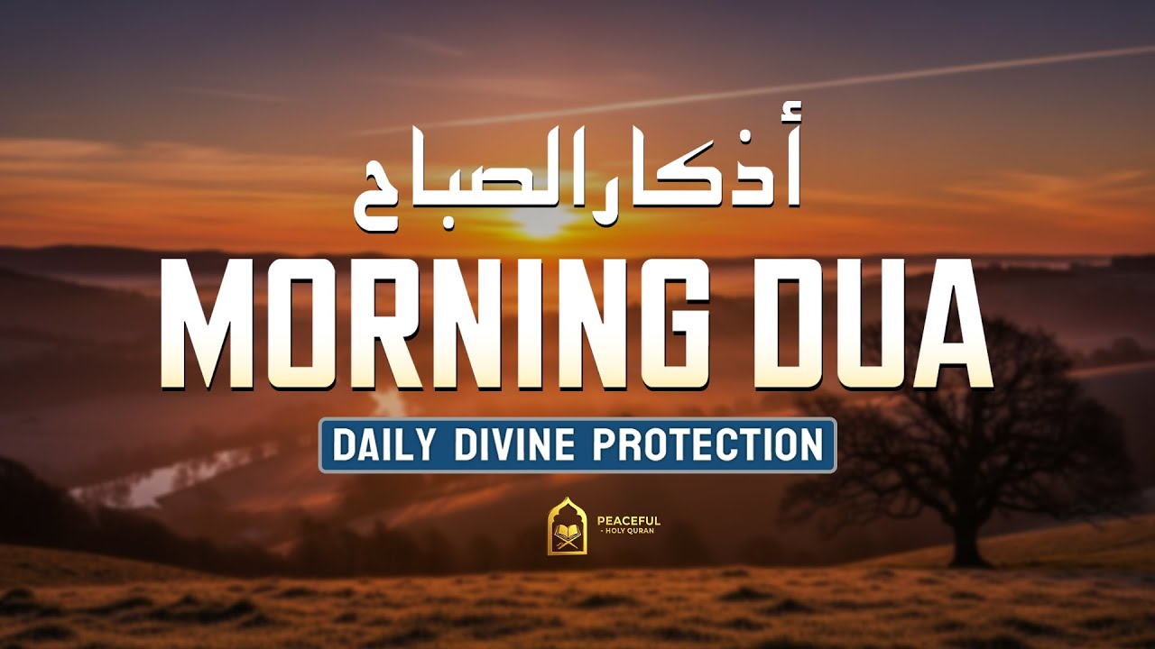 Morning Adhkar ( أذكار الصباح ) Quran Recitation for a Peaceful and Blessed Start | By Alaa Aqel