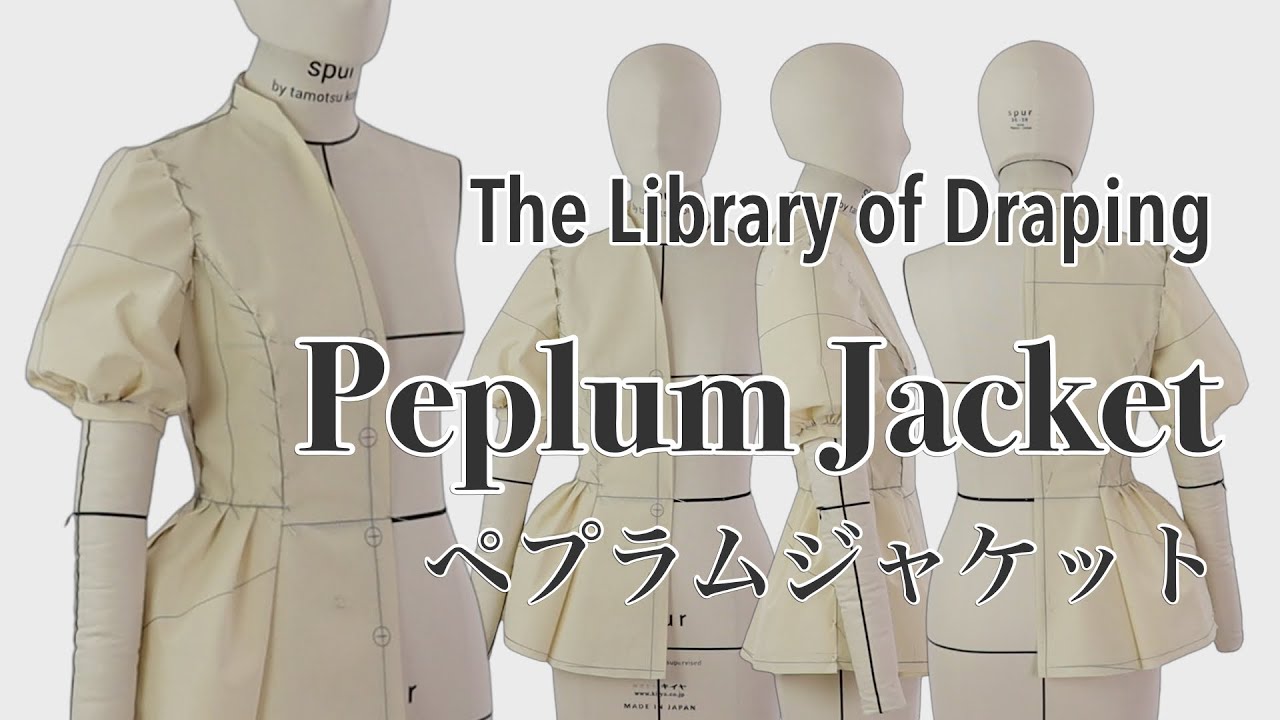 【Vol.63 The Library of Draping】Peplum Jacket, Kondo's draping archive, ペプラムジャケットのドレーピング