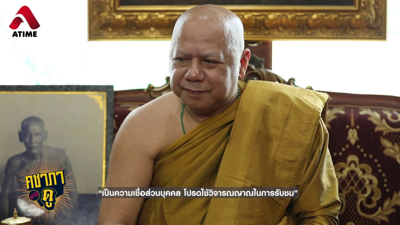 ใหม่ เจริญปุระ และ มดดำ เผยเรื่องสุดเหลือเชื่อ I HIGHLIGHT คชาภาพาไปดู EP15