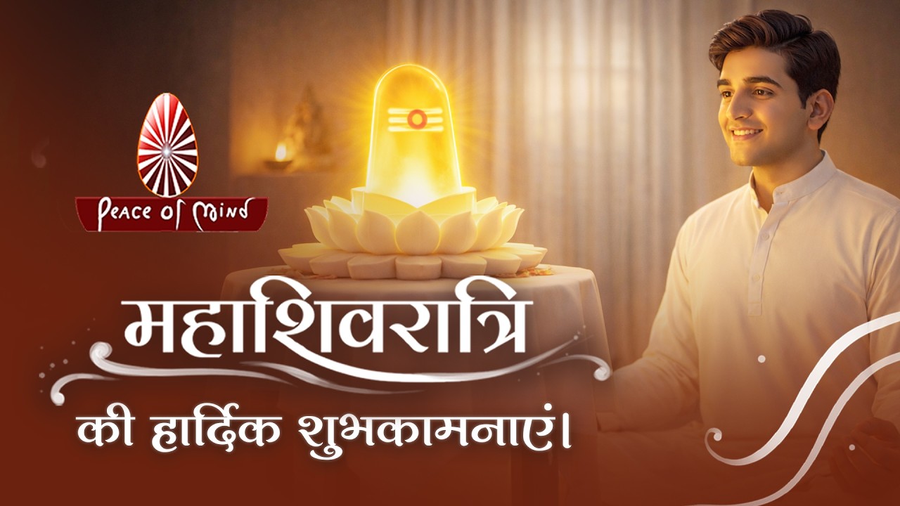 Happy Mahashivratri | Celebrating 90th Trimurti Shiv Jayanti | PMTV | Brahmakumaris