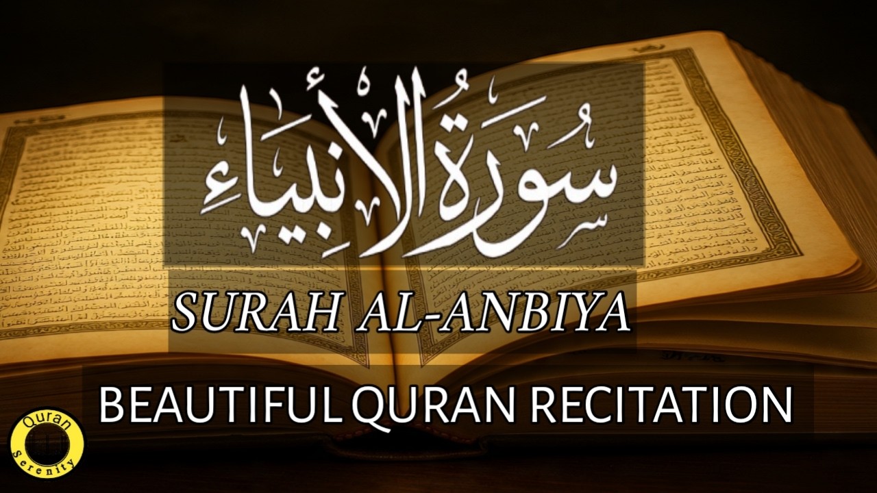 سورہ الانبیاء | Surah Al-Anbiya | Beautiful Quran Recitation | Heart Touching Tilawat
