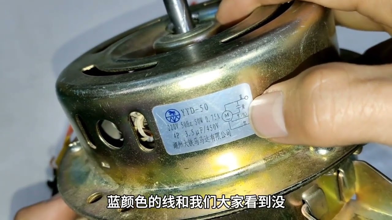 单相电机马达四根线怎么接？电工师傅教你一个方法，简单又快速 #分享生活小技巧 #单相电机接线方法 #单相电机四根线 #马达电机 #电工知识