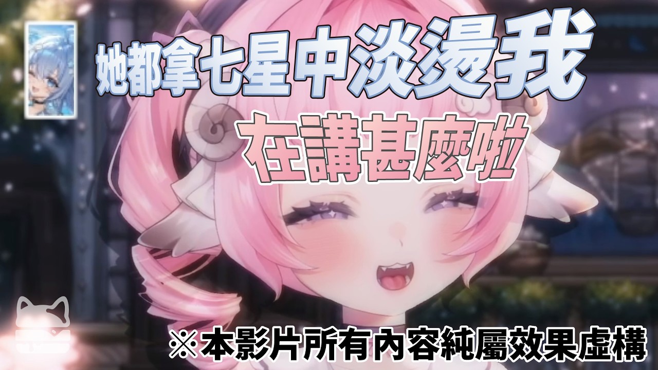 ｜烟花蹦蹦蹦｜高爾夫前傳 - 他都拿七星中淡燙我※本影片所有內容純屬效果虛構ft.油條/米姬/実偷