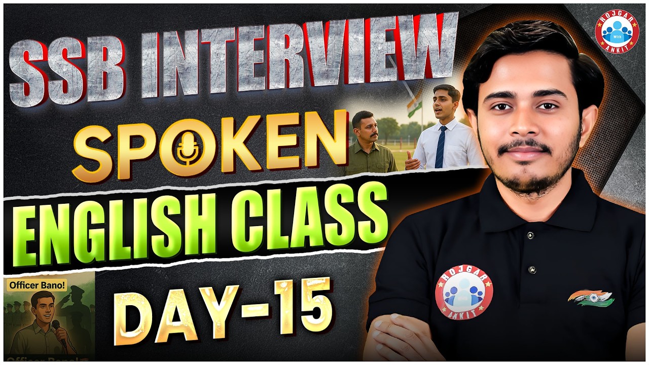 SSB Interview Spoken English Preparation 🤩 | How to Speak Fluent English? 💪 | Day 15 | By Sam Sir