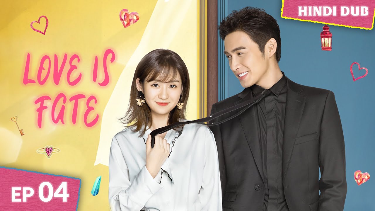 Love is Fate EP 04【Hindi Dubbed】Contract Marriage, Real Feelings! Chinese Drama In Hindi Dubbed