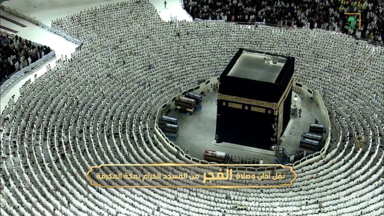 🕋 Live Streaming | Ceremony of Changing Kiswa of the Holy Kaaba