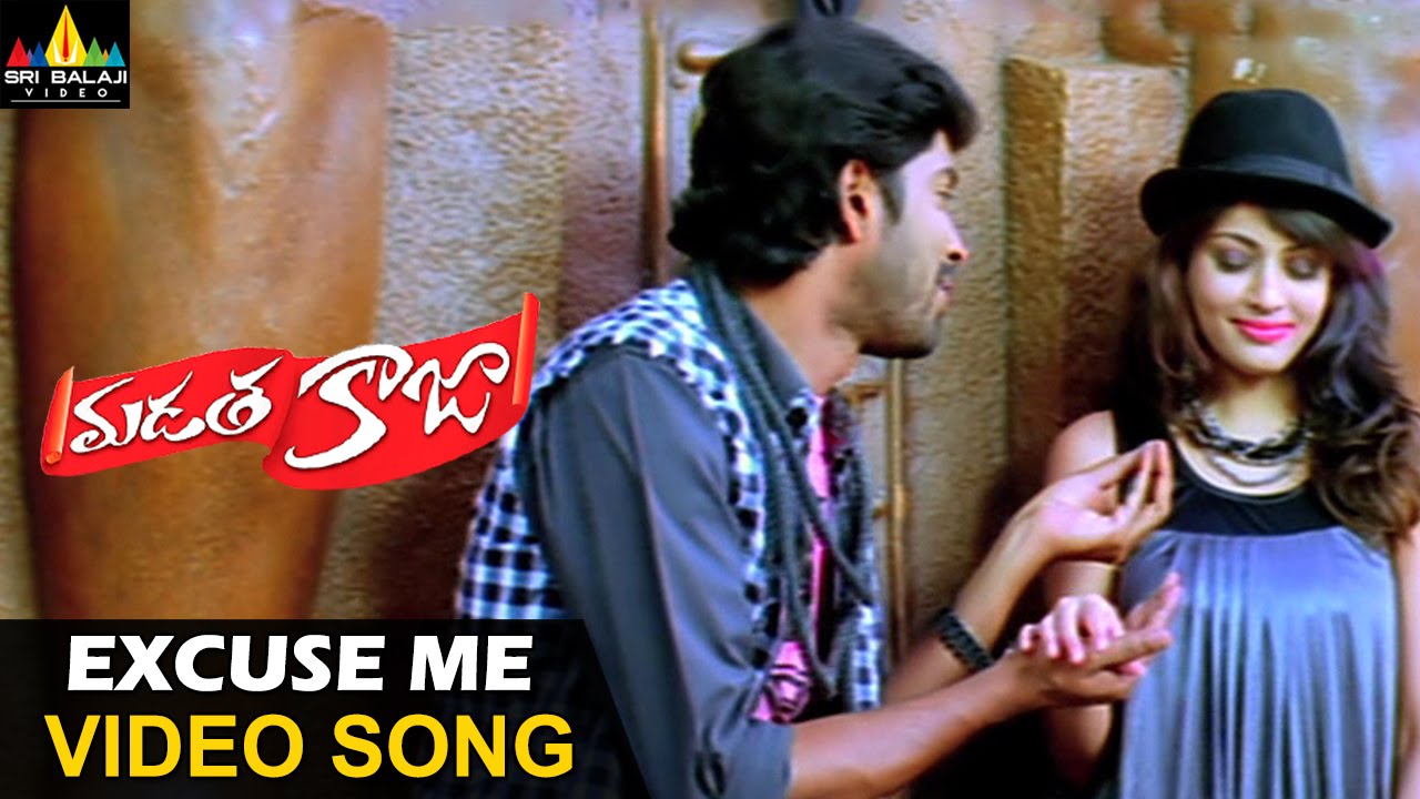 Madatha Kaaja Video Songs | Excuse Me Video Song | Naresh, Sneha Ullal | Sri Balaji Video