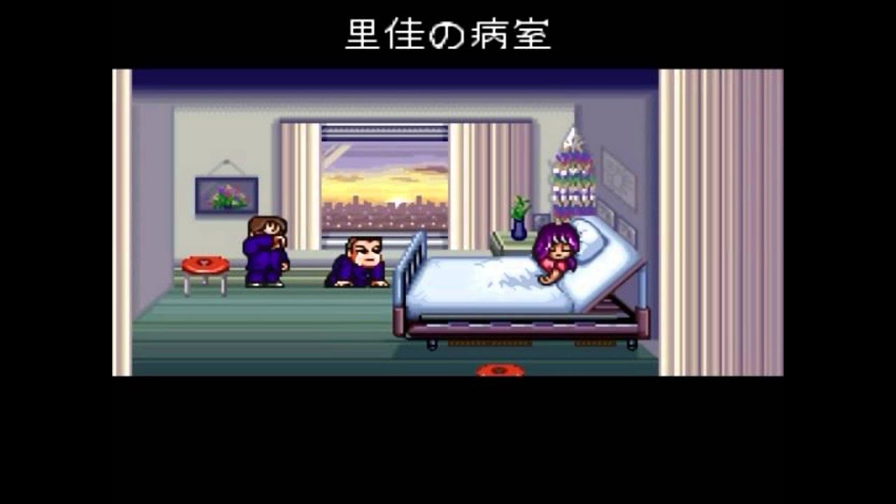 32 Downtown Nekketsu Baseball Monogatari Soundtrack - Sorrow