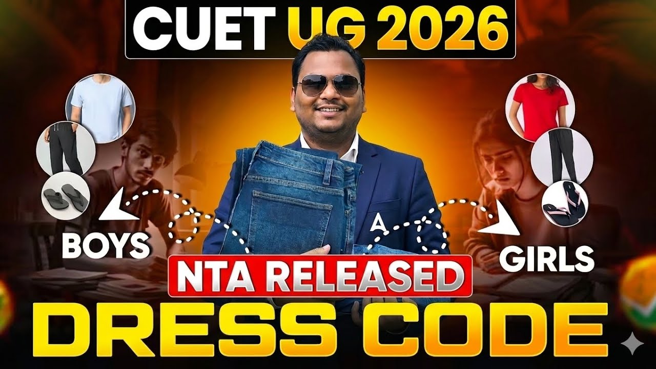 CUET UG 2026 Official Dress Code Released! 🚨 What to Wear & What to Avoid?