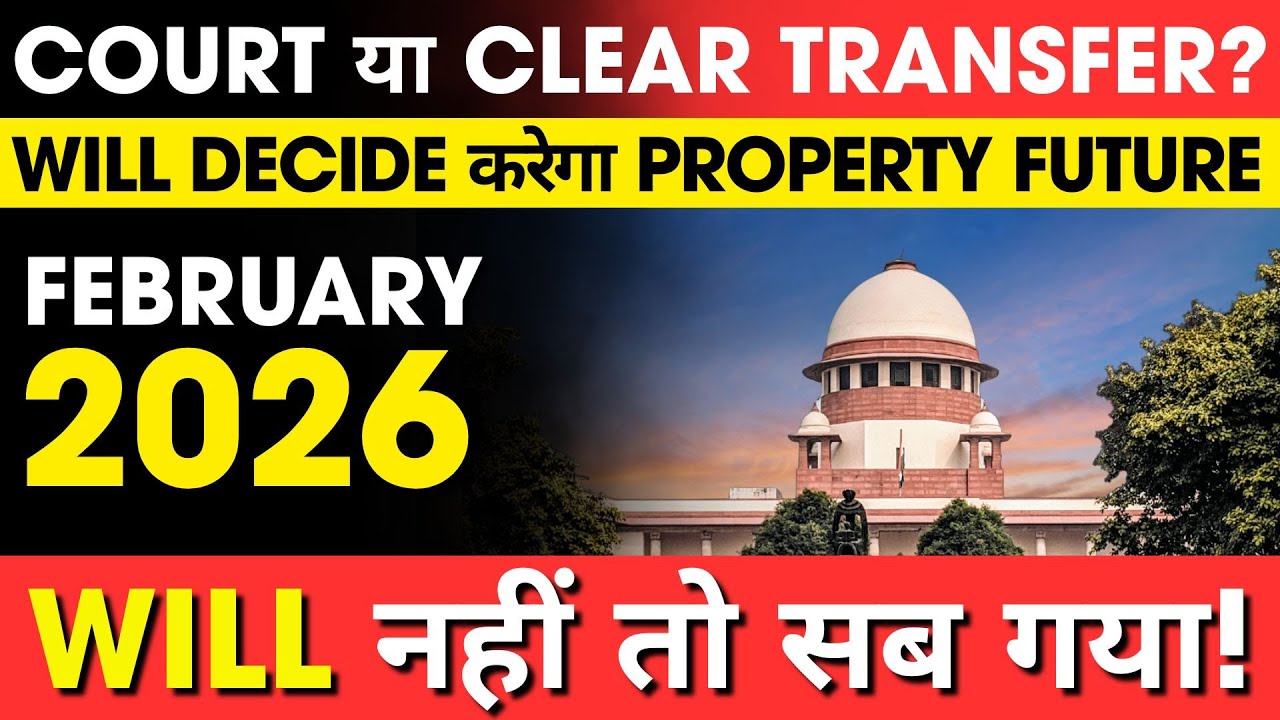 Property Transfer Without Court Case | WILL & Succession Law India