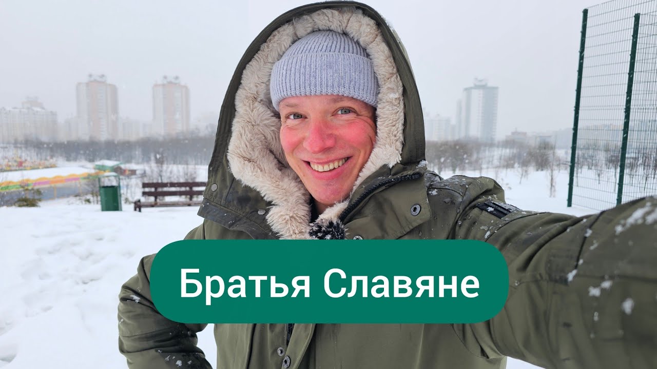 Литовцы против власти! Причём здесь Беларусь? BMW отзывает машины. Братья Славяне. Новости.