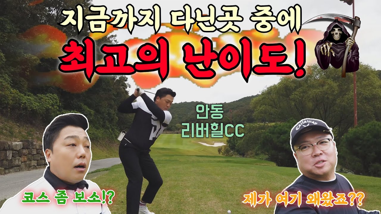 지금까지 간곳은 장난에 불과하다! 여기가 찐으로 헬이다...