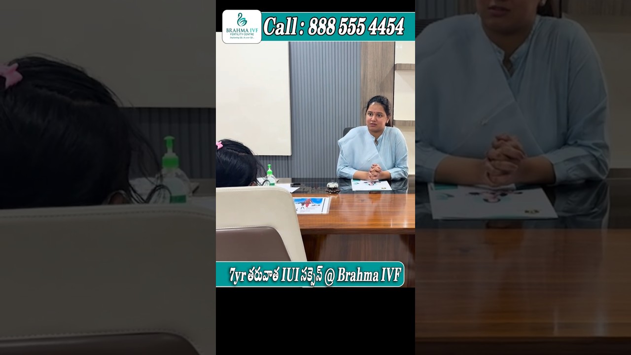 7yr తరువాత IUI సక్సెస్ @ Brahma IVF Fertility Centre #iuisuccess #iiuipregnancy