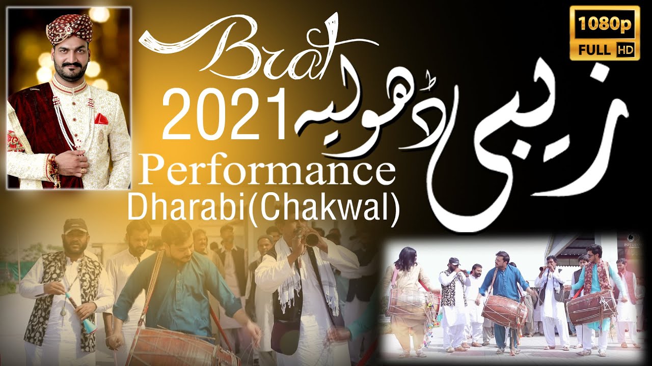 Barat By Zebi Dhol Master Talagang | zebi dhol wala 2021 Performance-Dharabi-Fotozone-Studio Chakwal