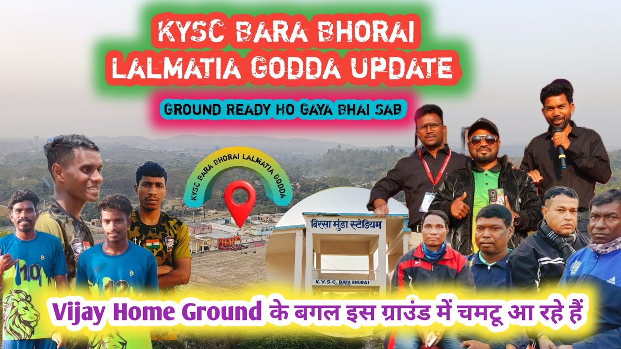 KYSC Bara Bhorai Lalmatia Update💥 Ground Ready Ho Gaya Bhai Sab💥 New Santali Update Video 2026