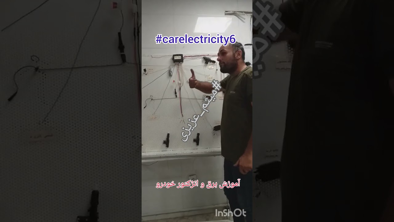 دزدگیر خودرو