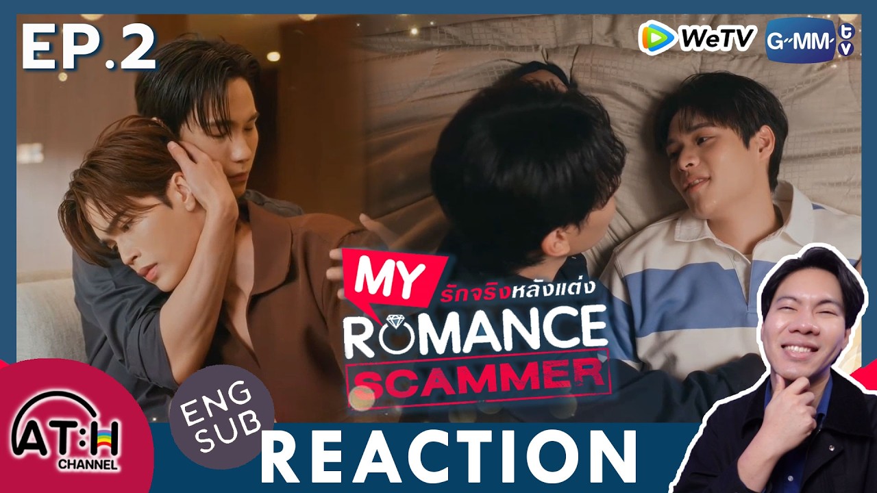(ENG CC) REACTION + RECAP | EP.2 | My Romance Scammer รักจริง หลังแต่ง | ATHCHANNEL