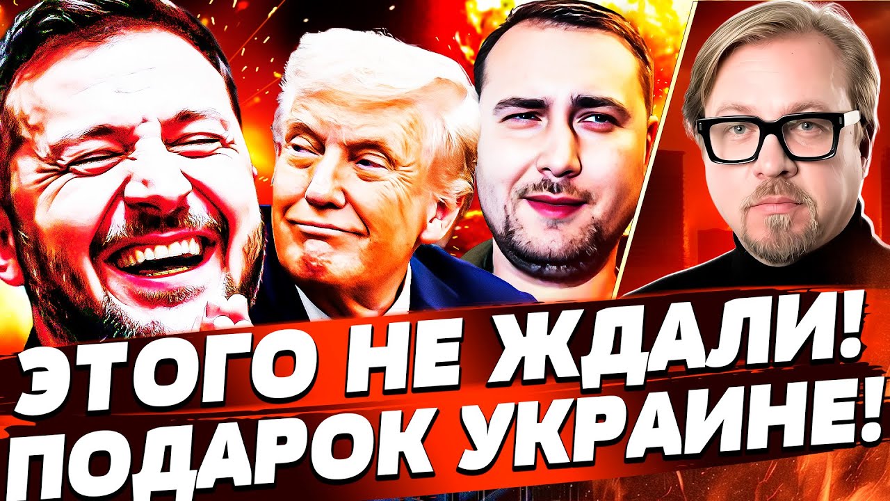 ‼️СЕКУНДЫ НАЗАД: США СДЕЛАЛИ ЭТО ДЛЯ УКРАИНЫ! ОТВЕТ ЗЕЛЕНСКОГО ПОРАЗИЛ ВСЕХ! | ТИЗЕНГАУЗЕН