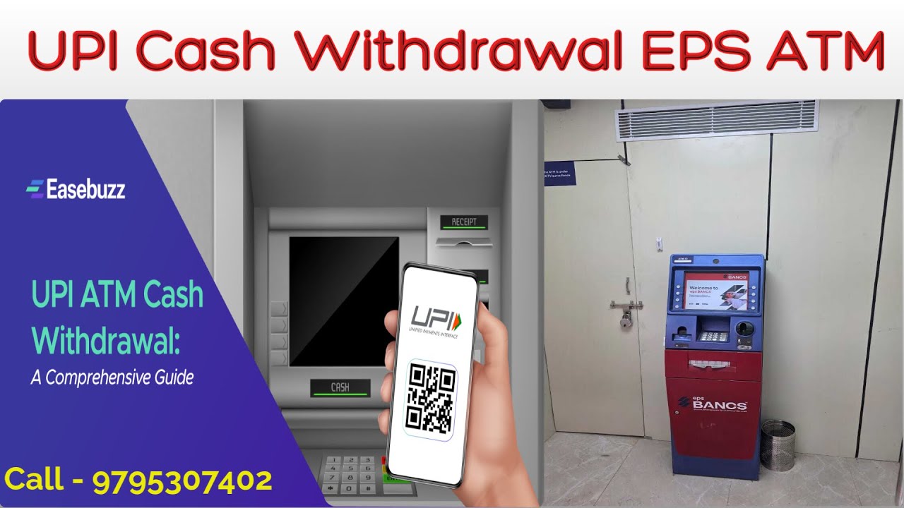 UPI CASH WITHDRAWAL IN EPS ATM | UPI TRANSACTION VIDEO IN EPS | UPI CASH WITHDRAWL ATM #upiatm