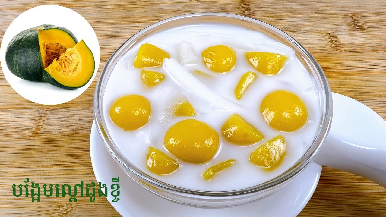 Pumpkin dumpling dessert recipe - របៀបធ្វើបង្អែមរសជាតិល្ពៅ